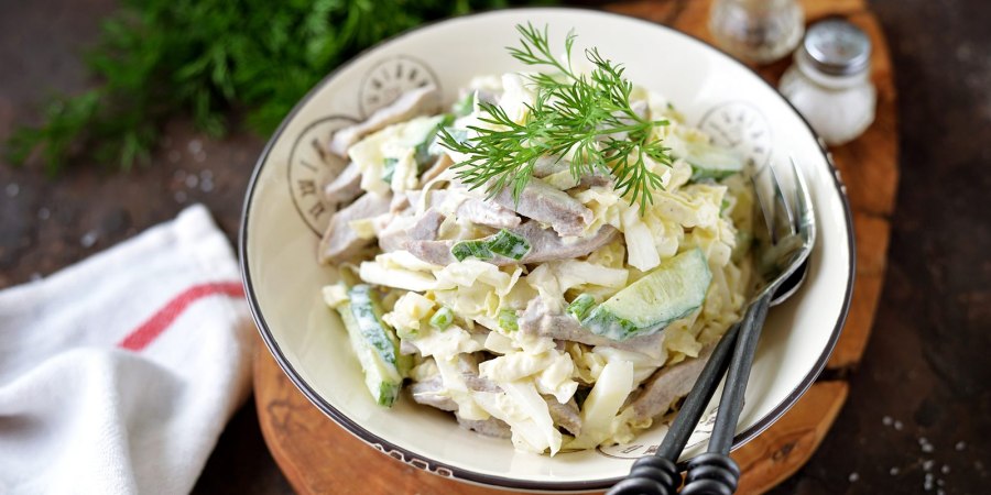 Салат из пекинской капусты с говядиной