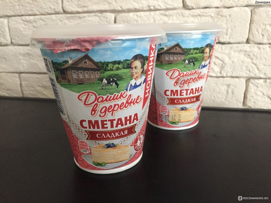 Сладкая сметана домик в деревне
