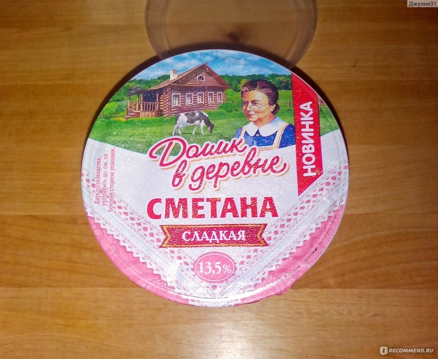 Сладкая сметана домик в деревне