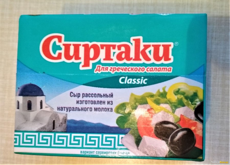 Продукт рассольный
