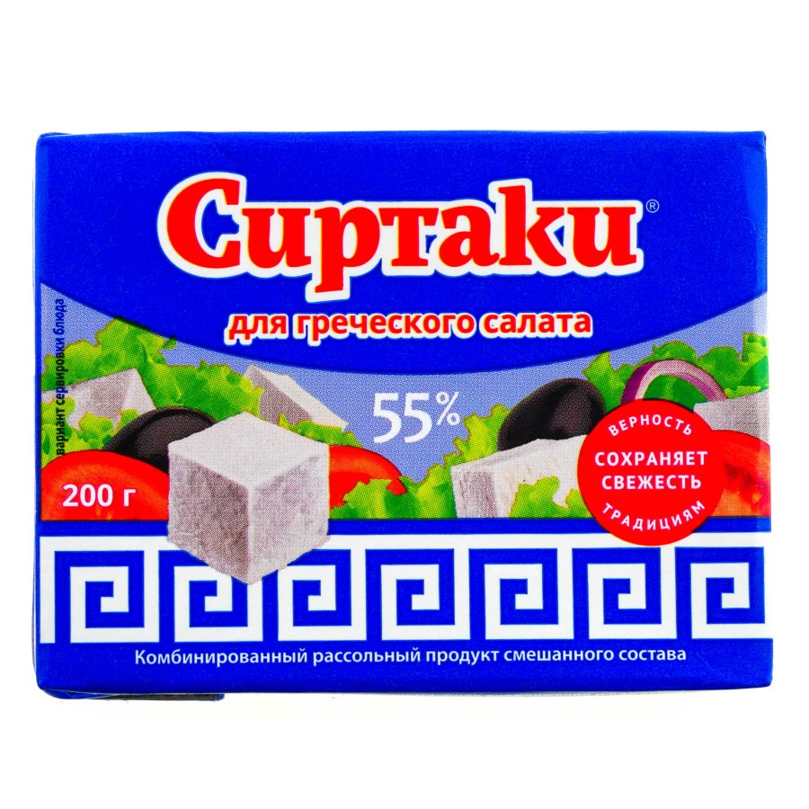 Сыр Фета рассольный 55% Сиртаки