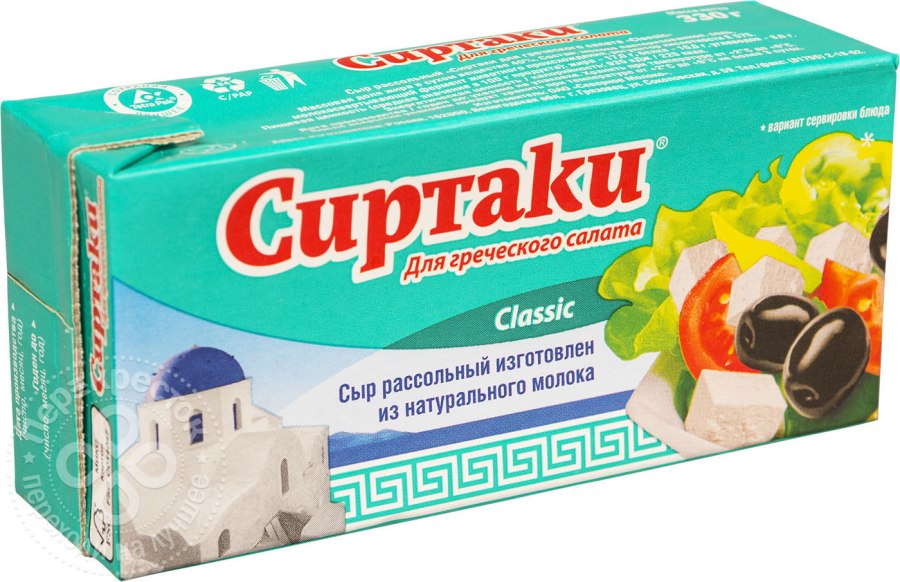 Сыр рассольный Сиртаки 330 г