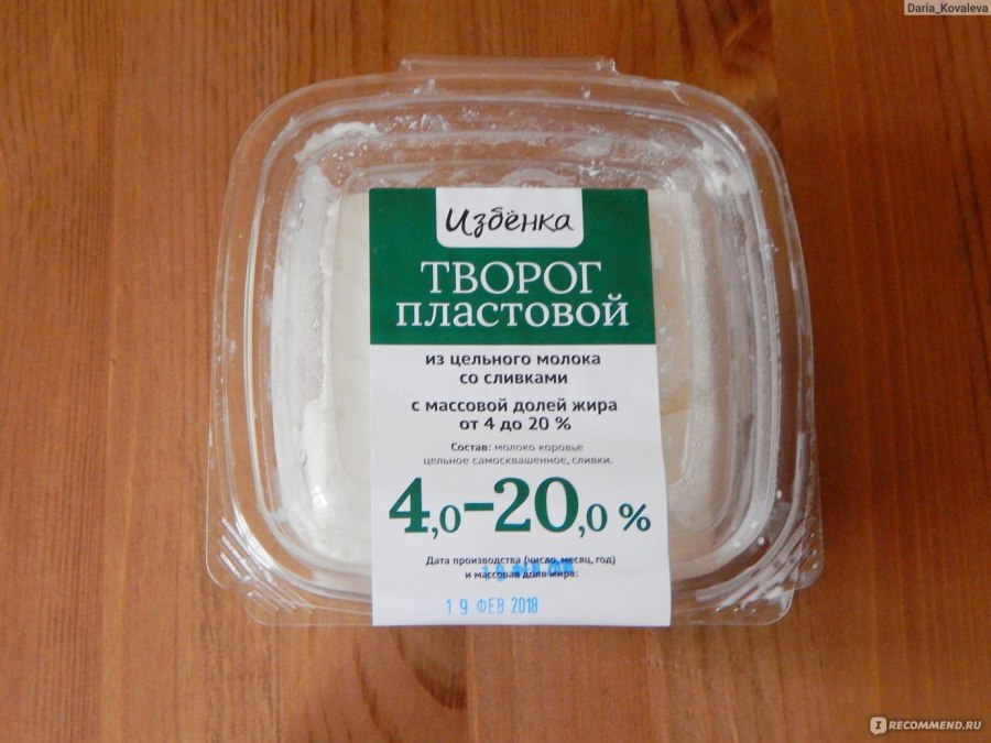 Творог в марле