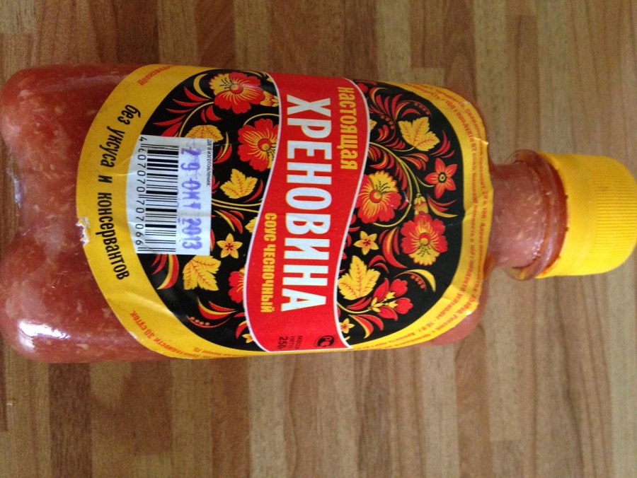 Аджика огонек