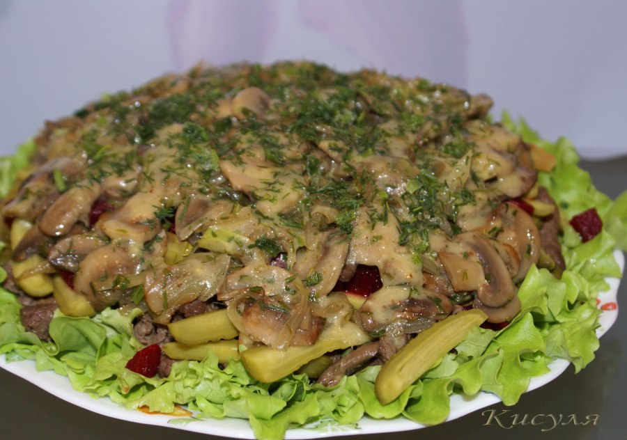 Салат с говядиной и грибами