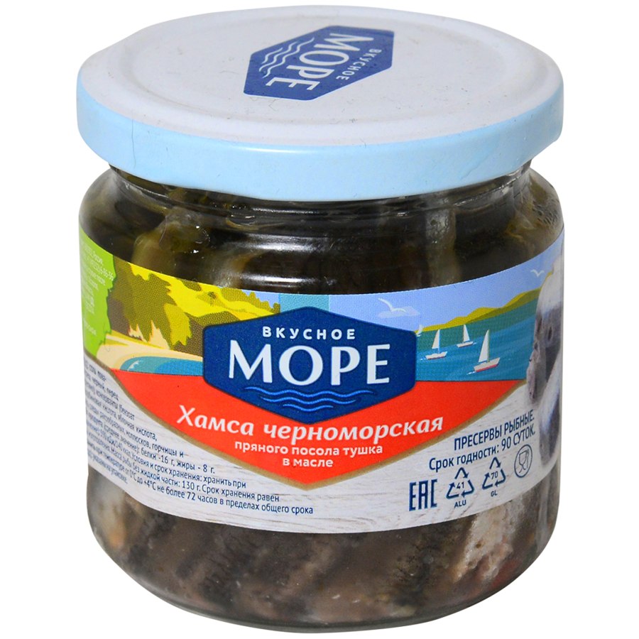 Хамса с картошкой