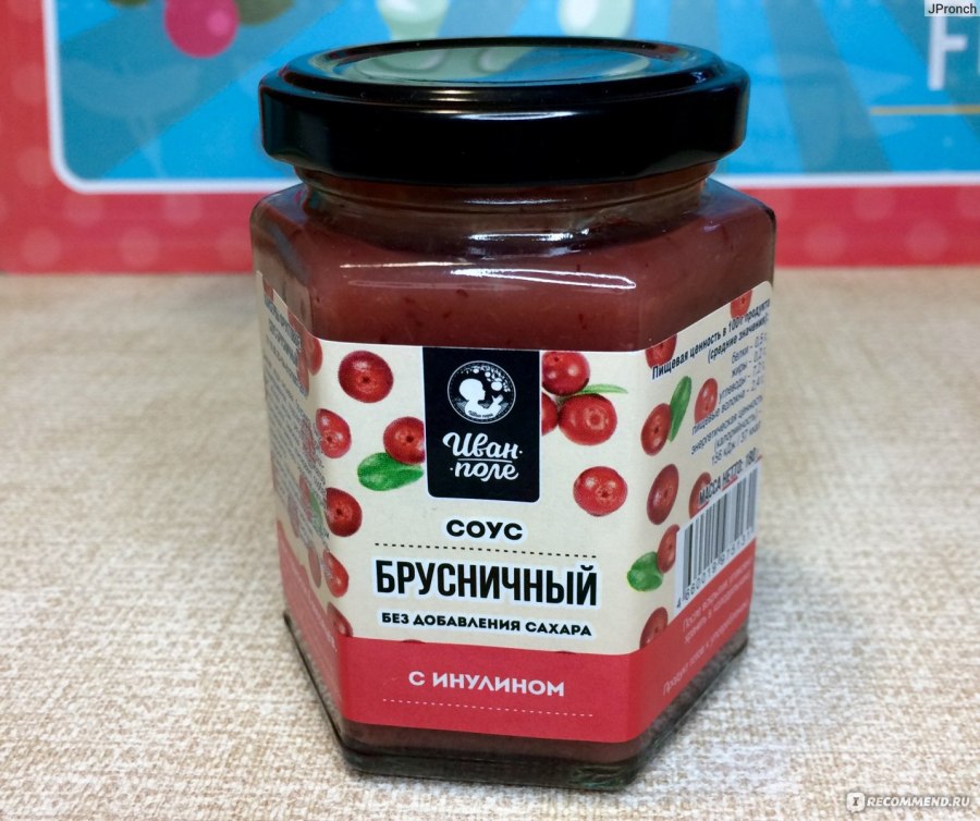 Варенье из клюквы с девушкой на этикетке
