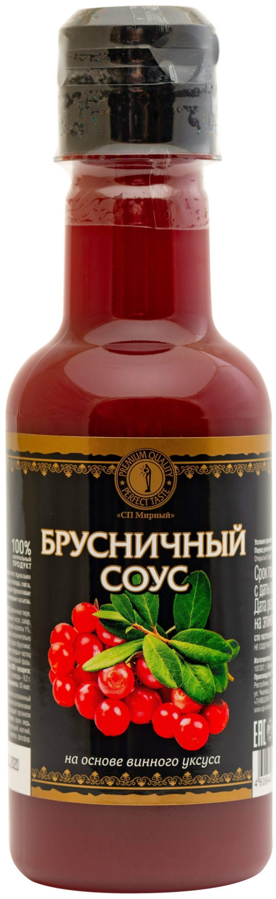 Hi food варенье клюква 900