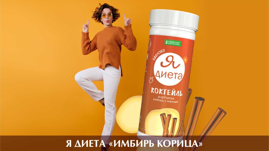 Яблочный десерт с корицей