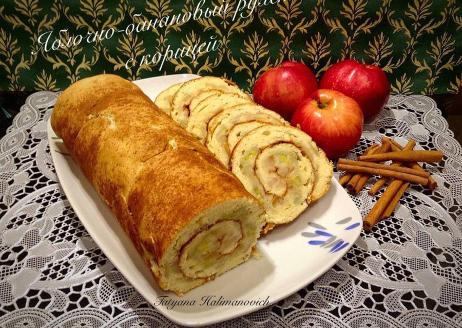 Штрудель с яблоками
