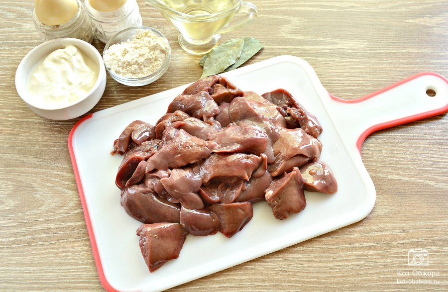 Гуляш из печени говяжьей