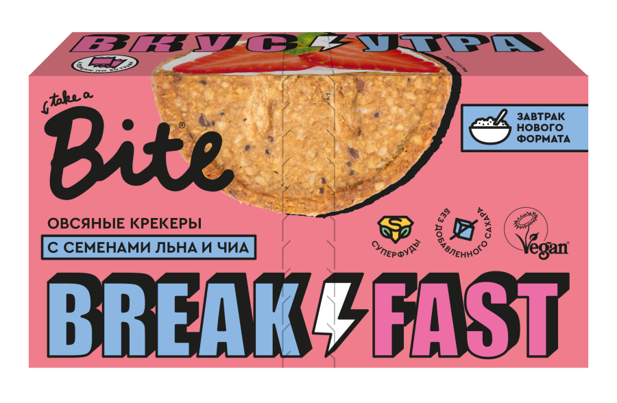 Печенье с семечками