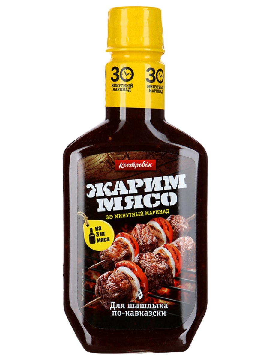 Маринад персона
