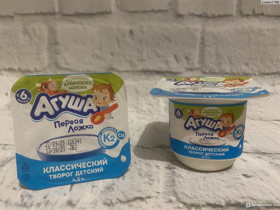 Агуша тема свинина