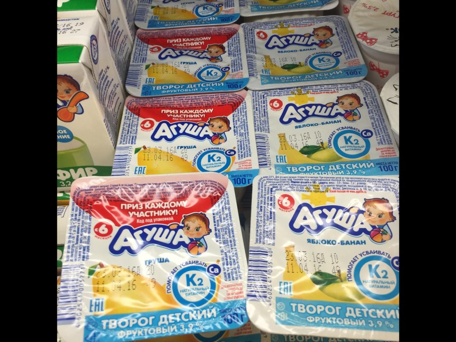 Творог Агуша в мягкой упаковке