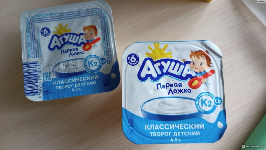 Агуша пюре