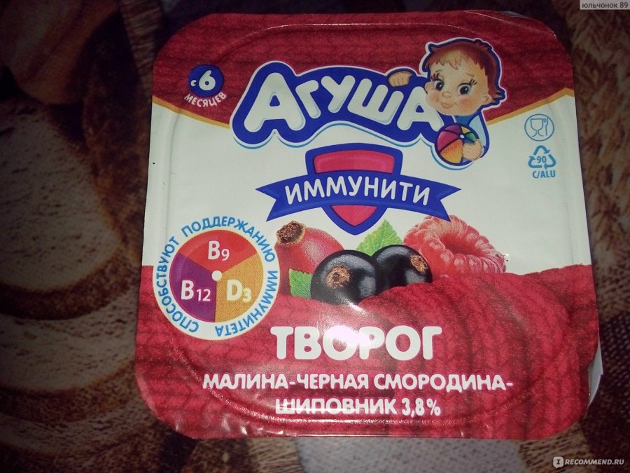 Агуша пюре кабачок состав
