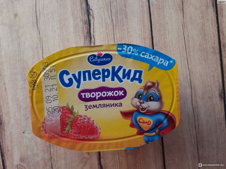 Реклама детского питания Агуша