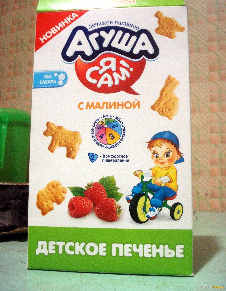 Пюре Агуша с 3 месяцев