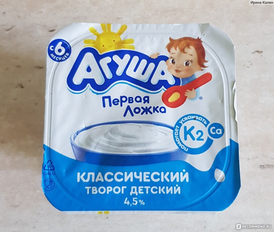 Вкусновато но маловато