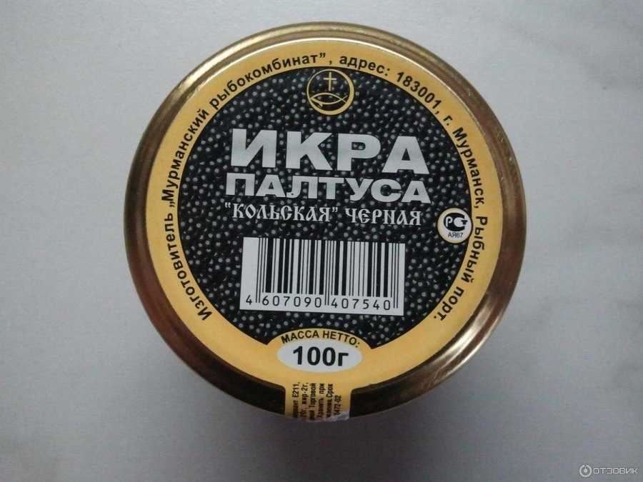 Икра палтуса Кольская черная