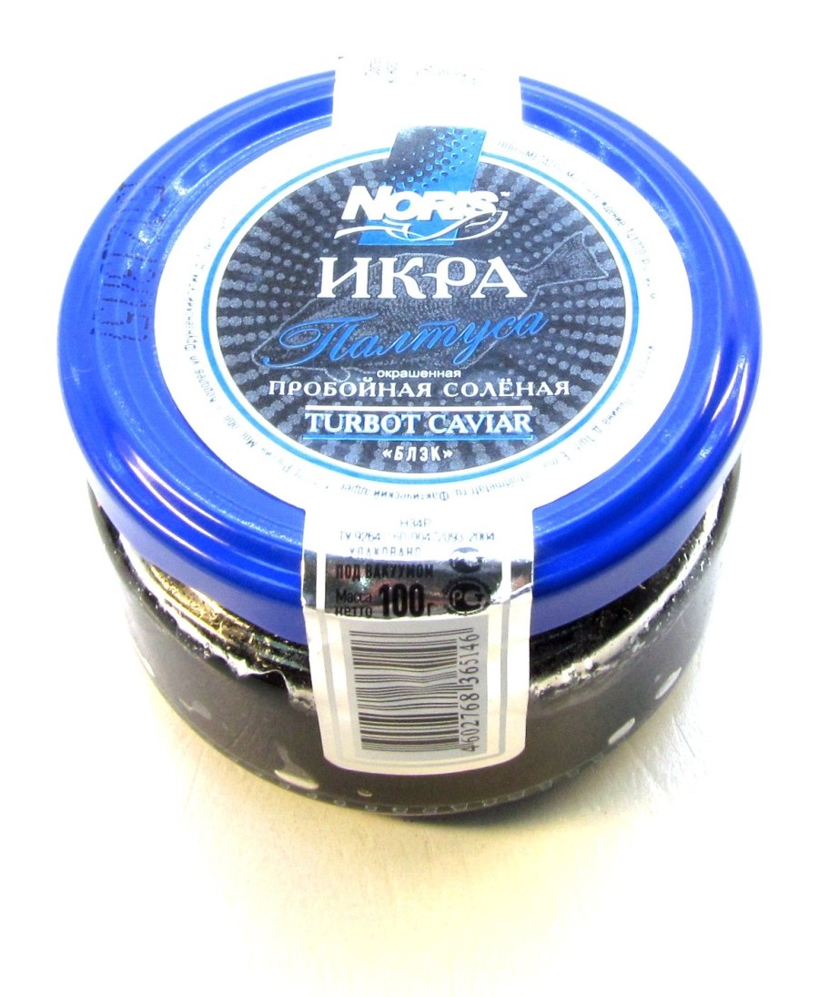 Икра палтуса черная 220 гр