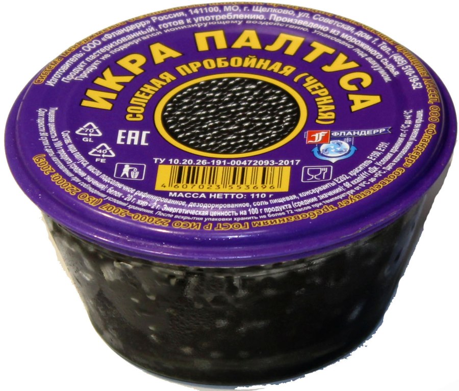 Икра палтуса «Авача», 100 г