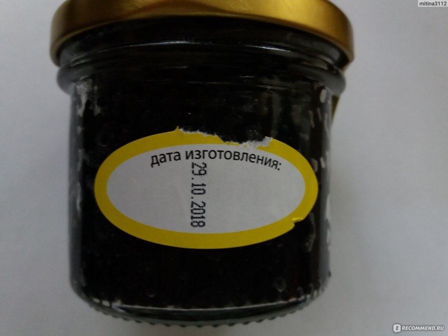 Икра палтуса черная Фландерр 110 г