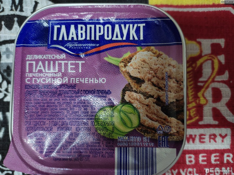 Паштет фуагра