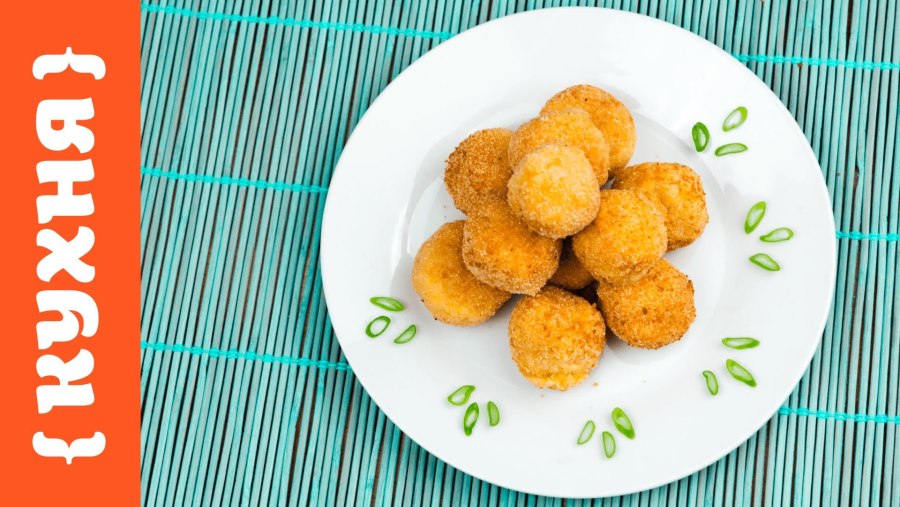 Сыр хрустящий шарики