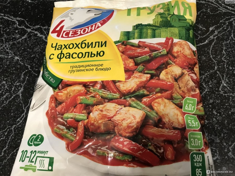 4 Сезона чахохбили с фасолью 600 г