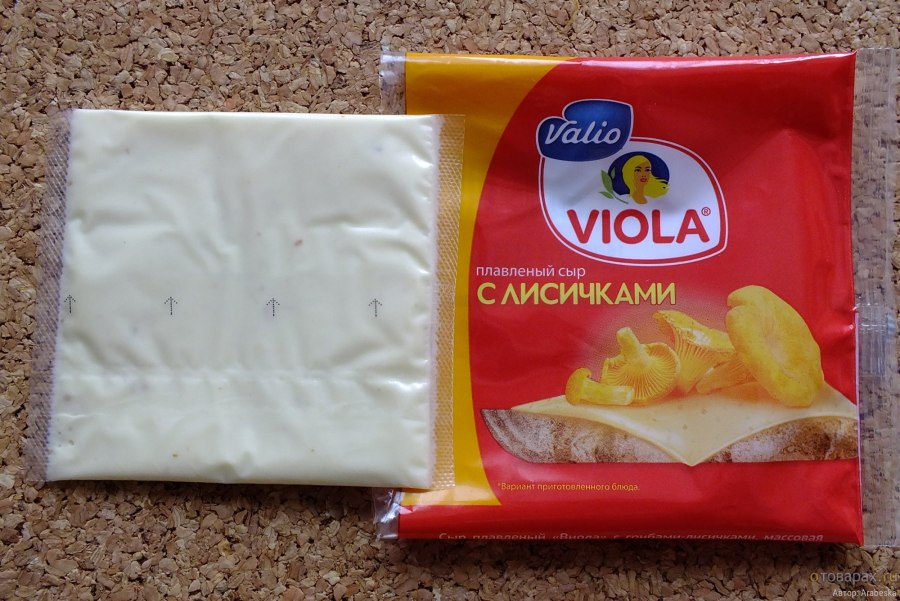 Сыр плавленый с ветчиной слайсы 45% 130г Витако