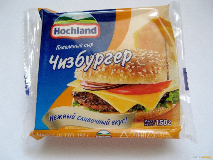 Сыр Хохланд ломтики чизбургер