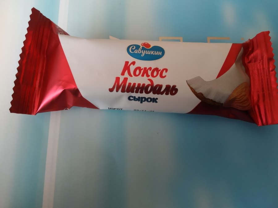 Сырок Савушкин, марципан, 23%, 40 г
