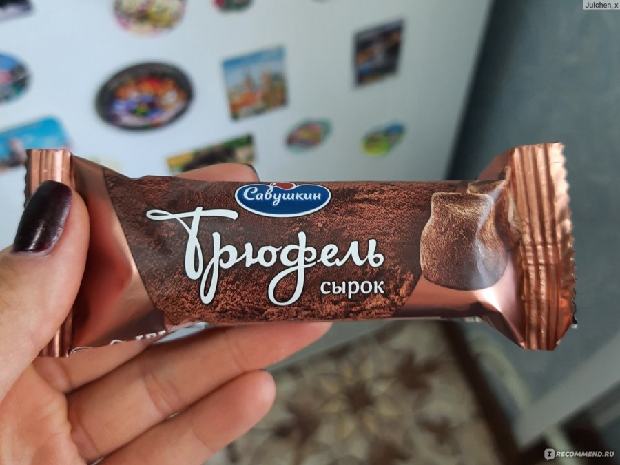 Сырок коровка Савушкин