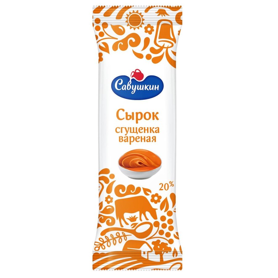 Сырок Белочка Савушкин