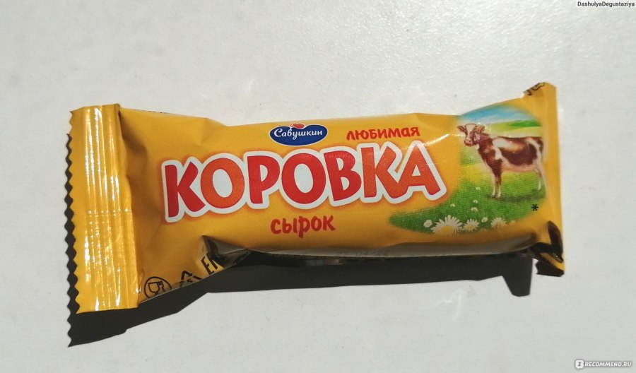 Савушкин сырок глазированный