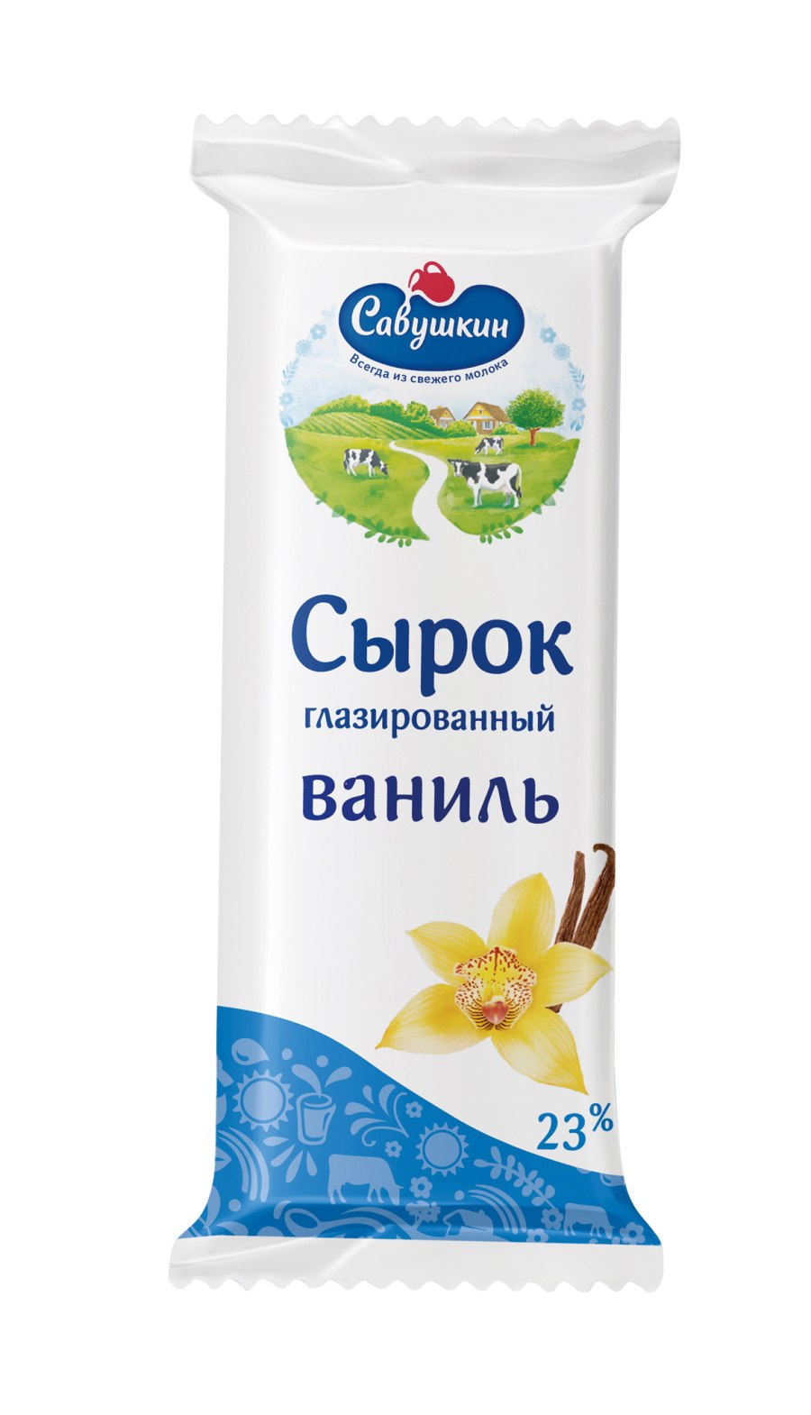 Сырок коровка Савушкин