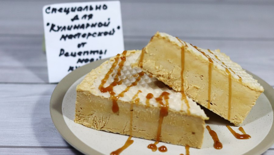 Пирог с творогом и сгущенкой в духовке