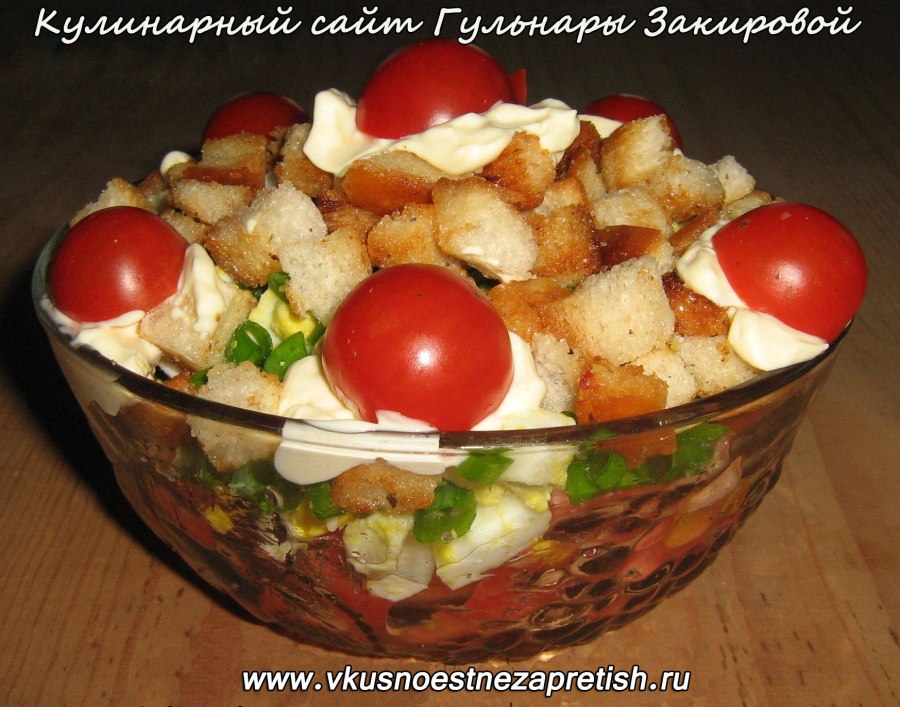 Цезарь с морепродуктами