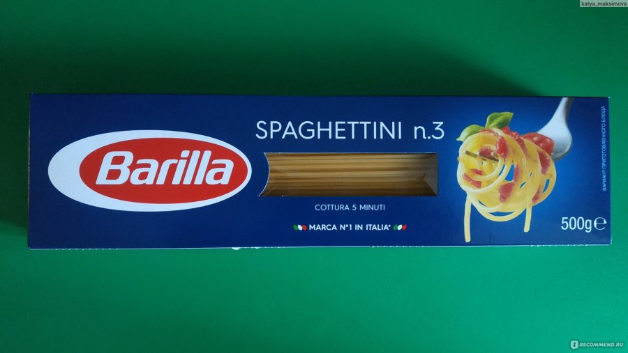 Barilla 500г спагеттини