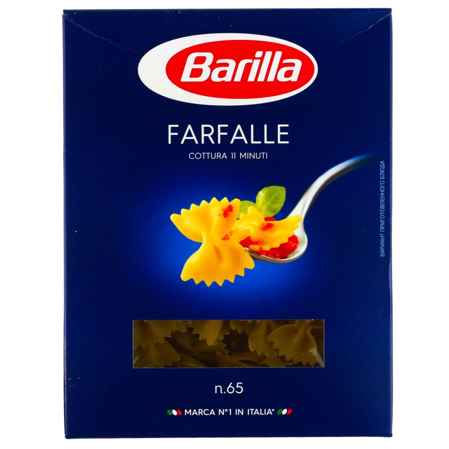 Паста фузилли Barilla 450гр