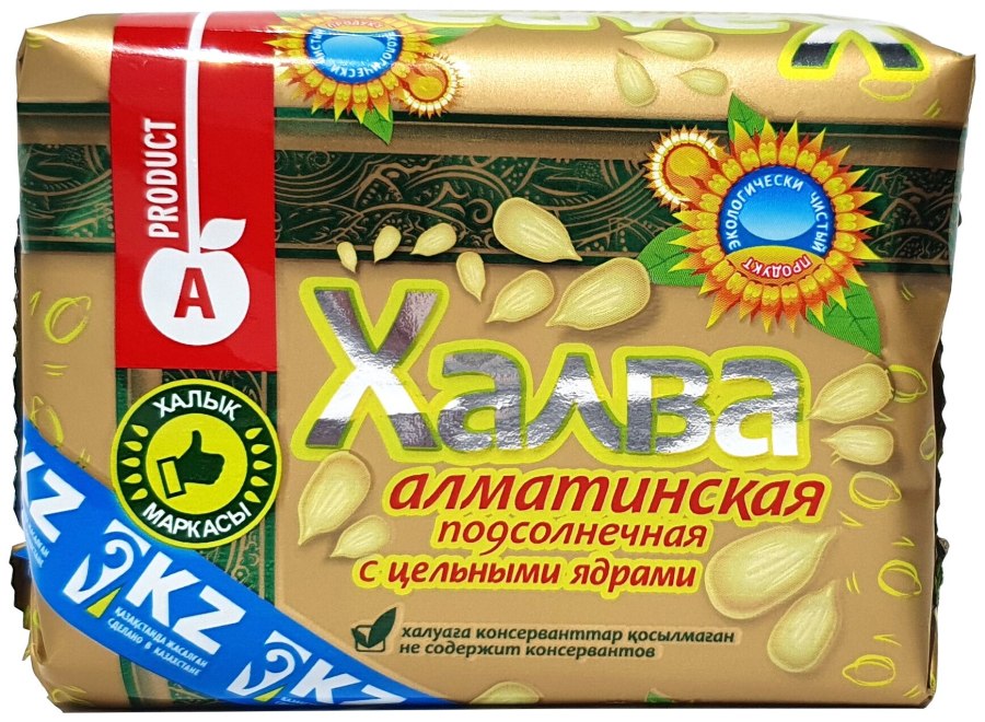 Халва кунжутная 500гр( Çöğenler )