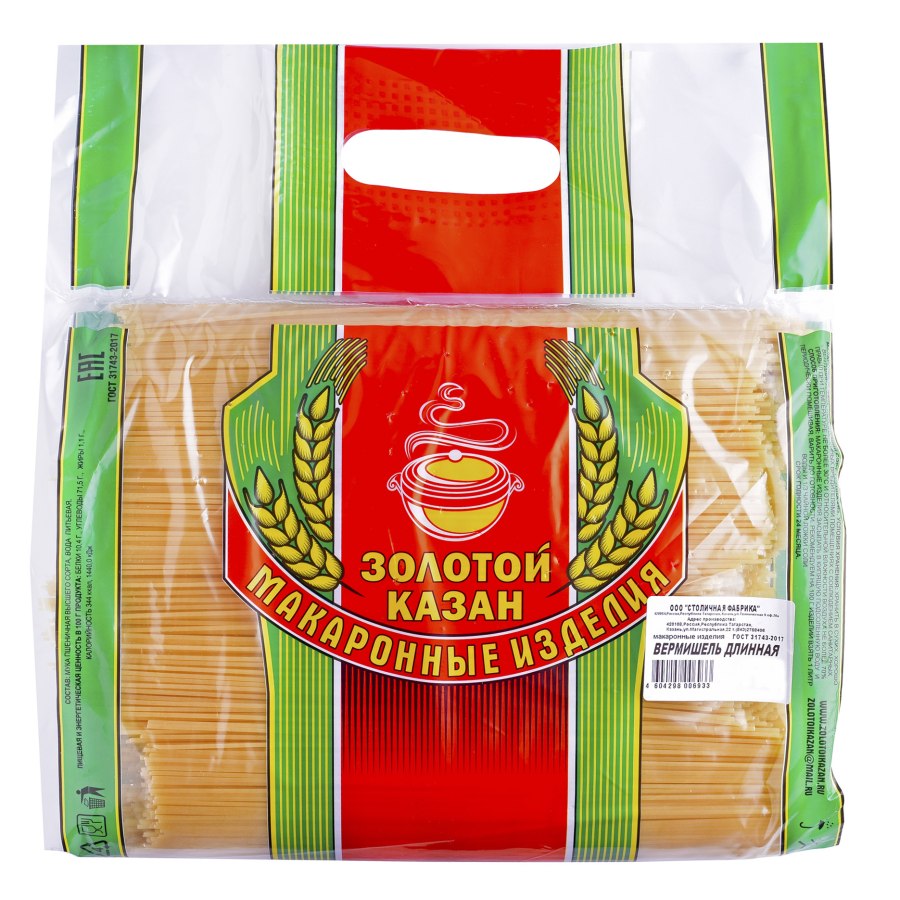Посыпка кондитерская вермишель микс