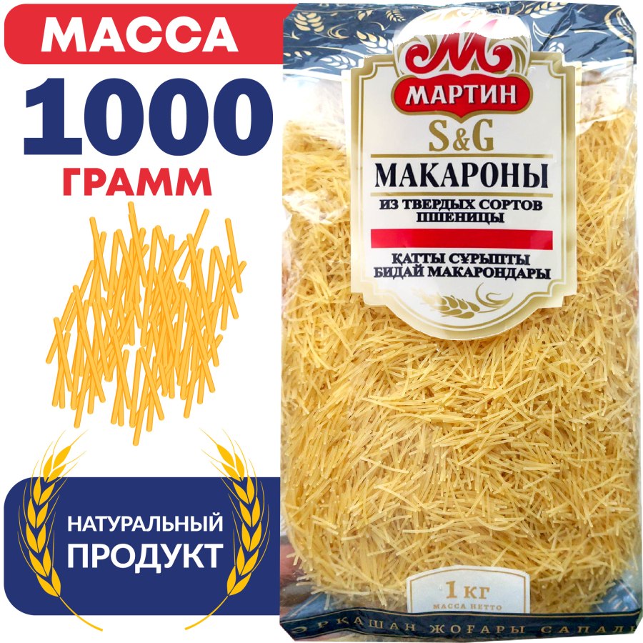Pasta Zara макароны 057 spirali, 500 г