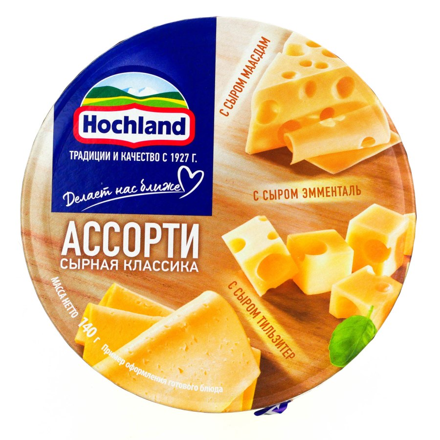 Сыр Hochland плавленый сэндвич 45%