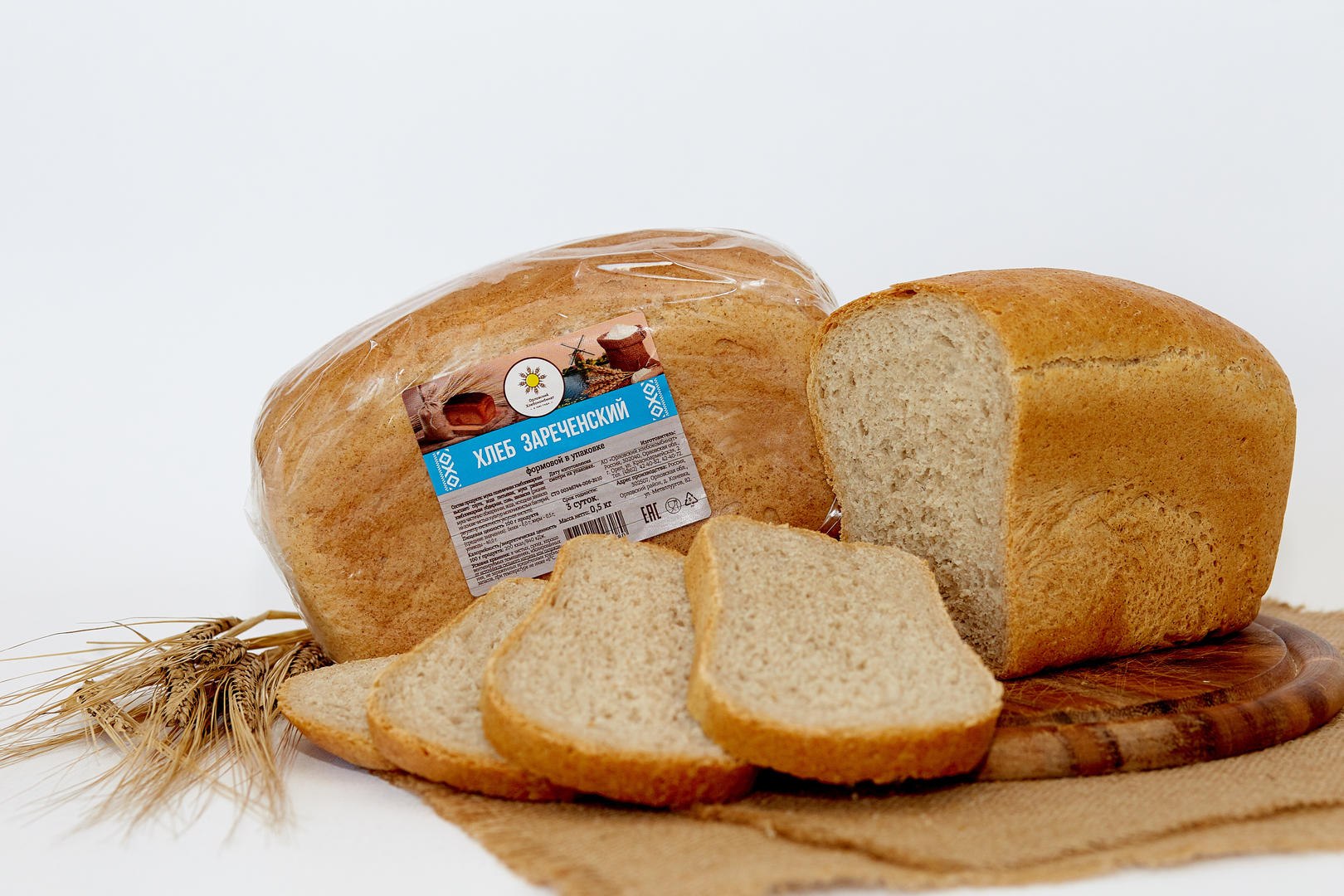 Нужно купить хлеб. Хлеб пшеничный формовой 600г /Сенеж хлеб/. Хлеб ИП Головко «пшеничный». АРЗАНДА хлеб. Хлеб ржано-пшеничный обогащенный.