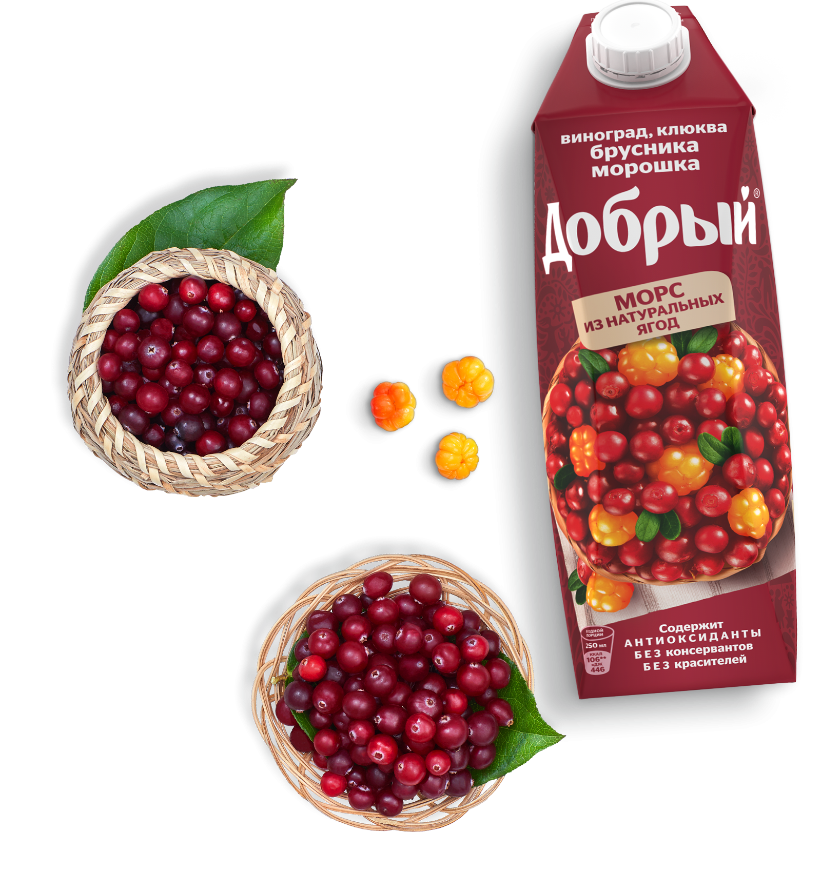 Cranberry grape. Добрый морс брусника Морошка 0.97л. Морс добрый виноград клюква 1л. Морс добрый виноград-клюква-брусника-Морошка т/п 1л. Морс брусника клюква облепиха.